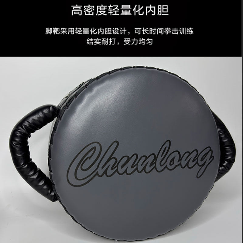 拳击盾靶重拳盾靶拳击力量训练盾泰拳散打大圆靶跆拳道搏击靶用具