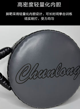 重拳靶拳击脚靶拳击配件