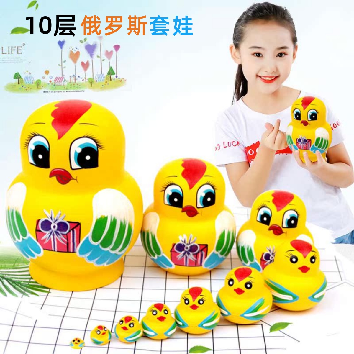 10层手绘图案可爱俄罗斯套娃玩具