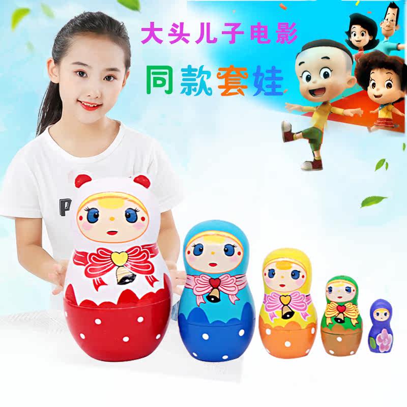 俄罗斯套娃玩具大头儿子同款益智