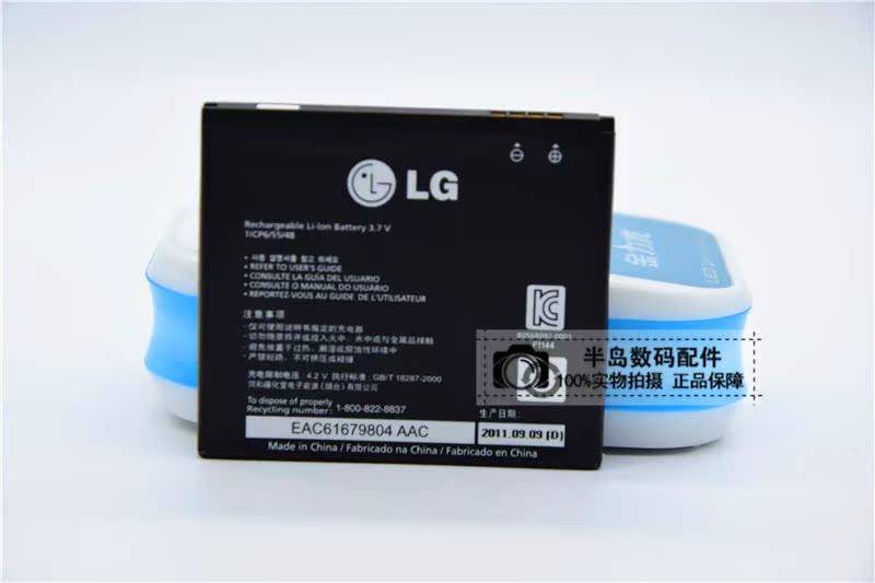 LG P990 P920 P999 P993 P920 P925ÊÖ»úµç³ØFL-53HNÈ«ÐÂÔ×°µç³Ø