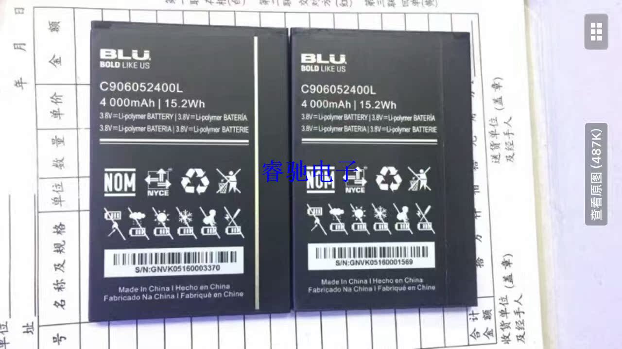 C8650+ T8500 t8620 U8861 C8810 µç³Ø HB5K1/5K1H ÊÊÓûªÎª