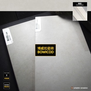 别墅大平层岩板900x2600x9MM工艺质感面客厅地板防滑背景墙装 饰板