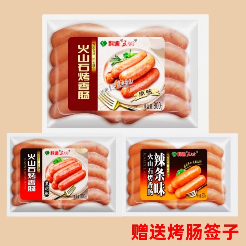 科迪五月坊火山石烤肠800g大烤肠地道肠肉肠原味黑胡椒辣条味烤肠,粮油调味/速食/干货/烘焙,香肠/腊肠/烤肠,淘宝优惠券,粉丝福利购,淘宝优惠卷