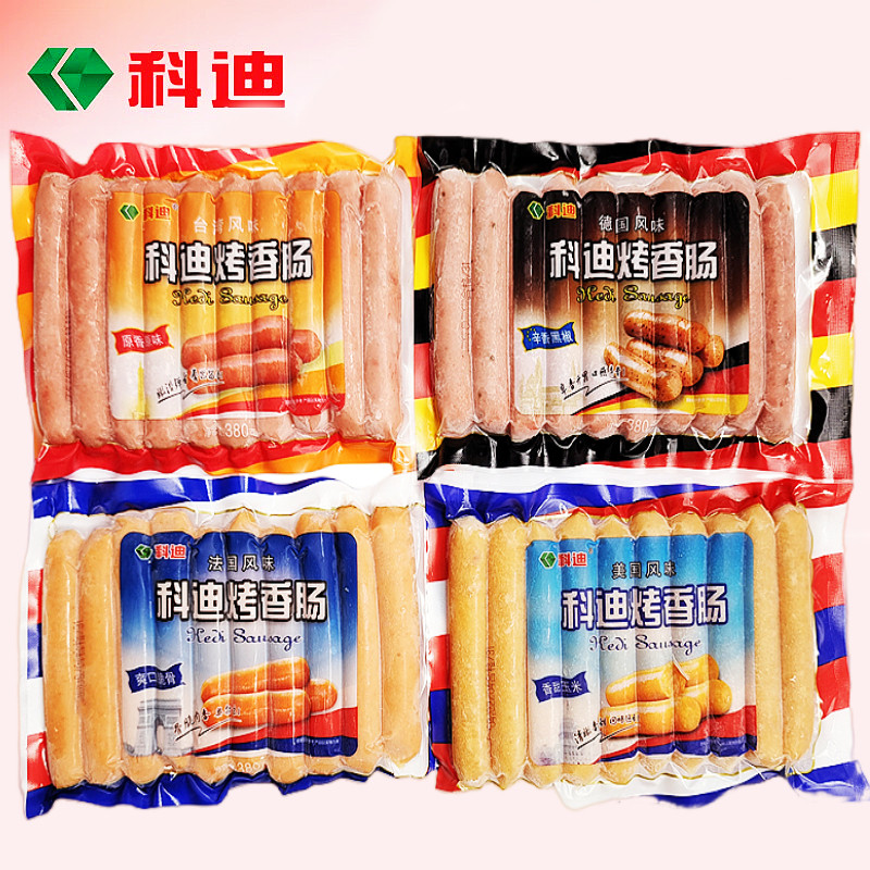 科迪烤肠黑胡椒原味脆骨肠玉米肠速食台式淀粉烤香肠摆摊整箱商用