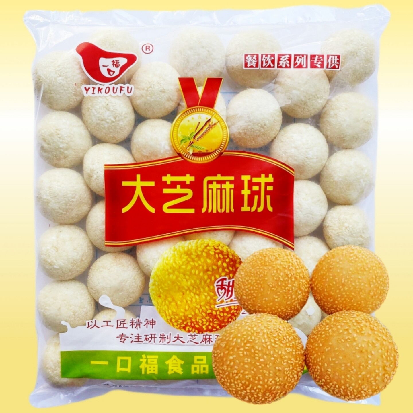 一口福早餐芝麻球豆沙馅麻团空心大芝麻球速冻商用油炸半成品小吃