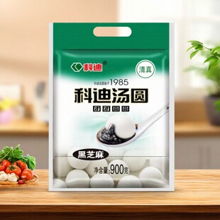 科迪汤圆清真汤圆糯米黑芝麻汤圆大包装