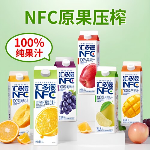 汇多滋100%NFC果汁饮料多种口味