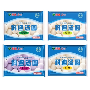 科迪汤圆清真汤圆黑芝麻汤圆花生果仁黑糯米汤圆元宵甜点整箱