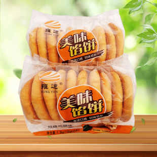 雍运馅饼照烧鸡腿馅饼麦多酥皮奥尔良鸡肉馅饼早餐速冻半成品