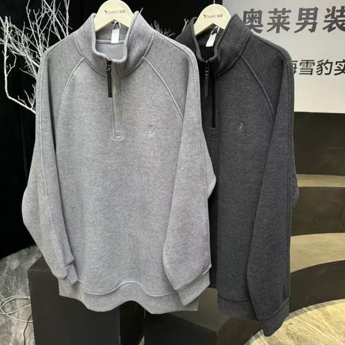 秋季新款男士休闲卫衣M7762/6662