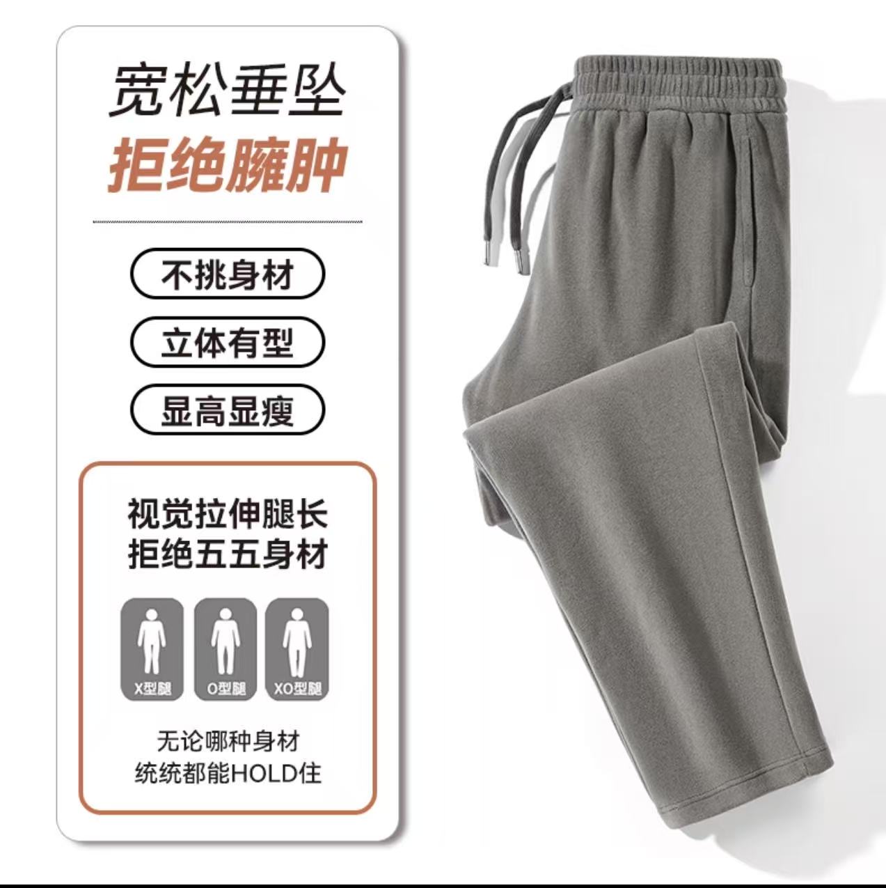 【丽丽姐专享】秋季新款颗粒绒加厚休闲裤2506