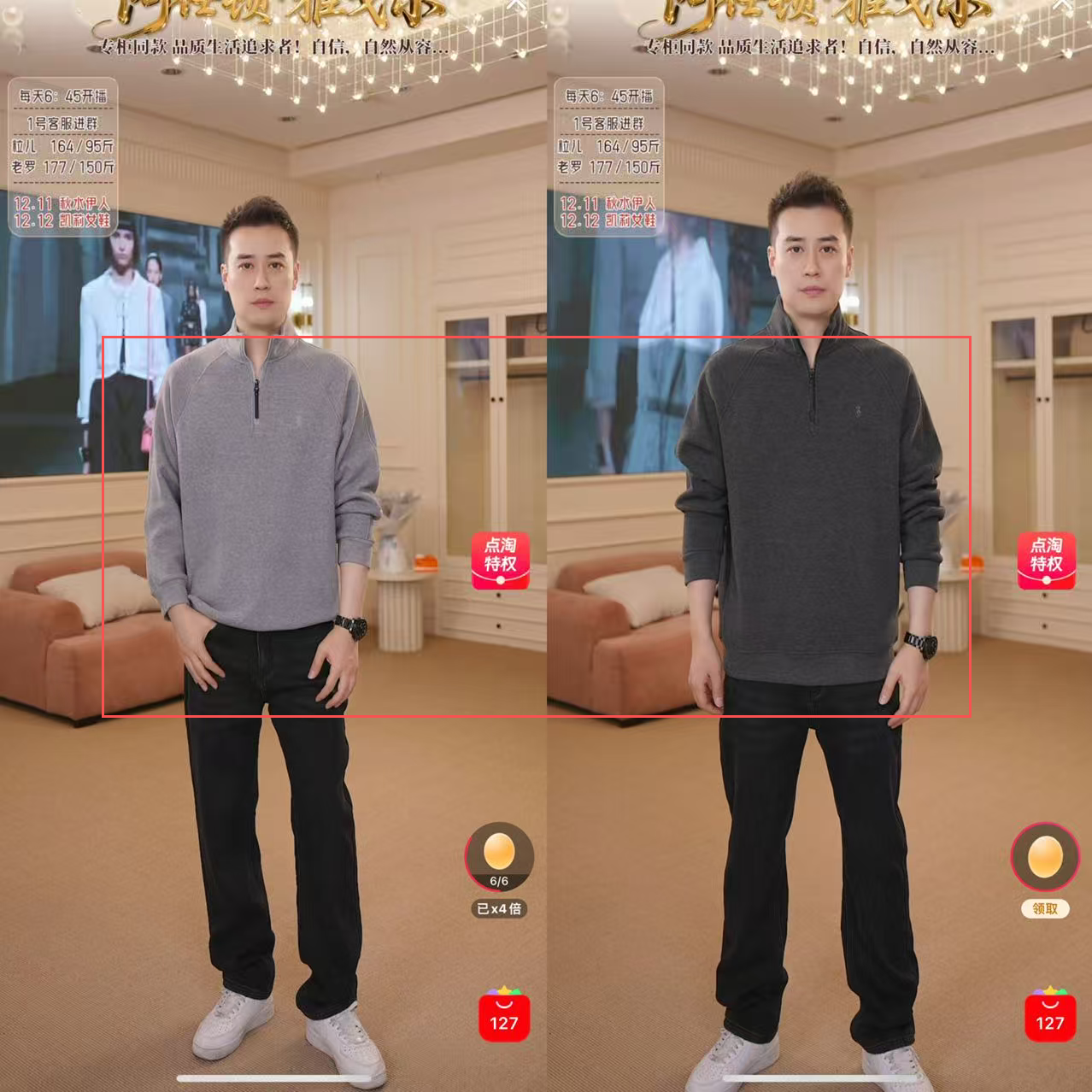 【大粒儿姐姐】秋季新款男士休闲卫衣M7762/6662