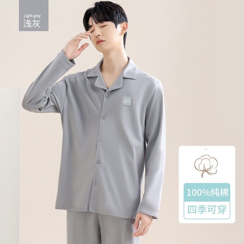 【肖恩专享】男士全棉纯棉睡衣100%棉家居服套装