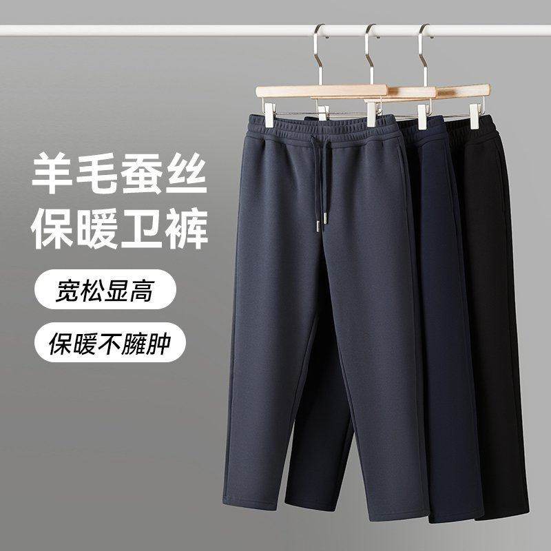 【晶晶姐妹专属】休闲裤2507,男装,休闲裤,淘宝优惠券,粉丝福利购,淘宝优惠卷