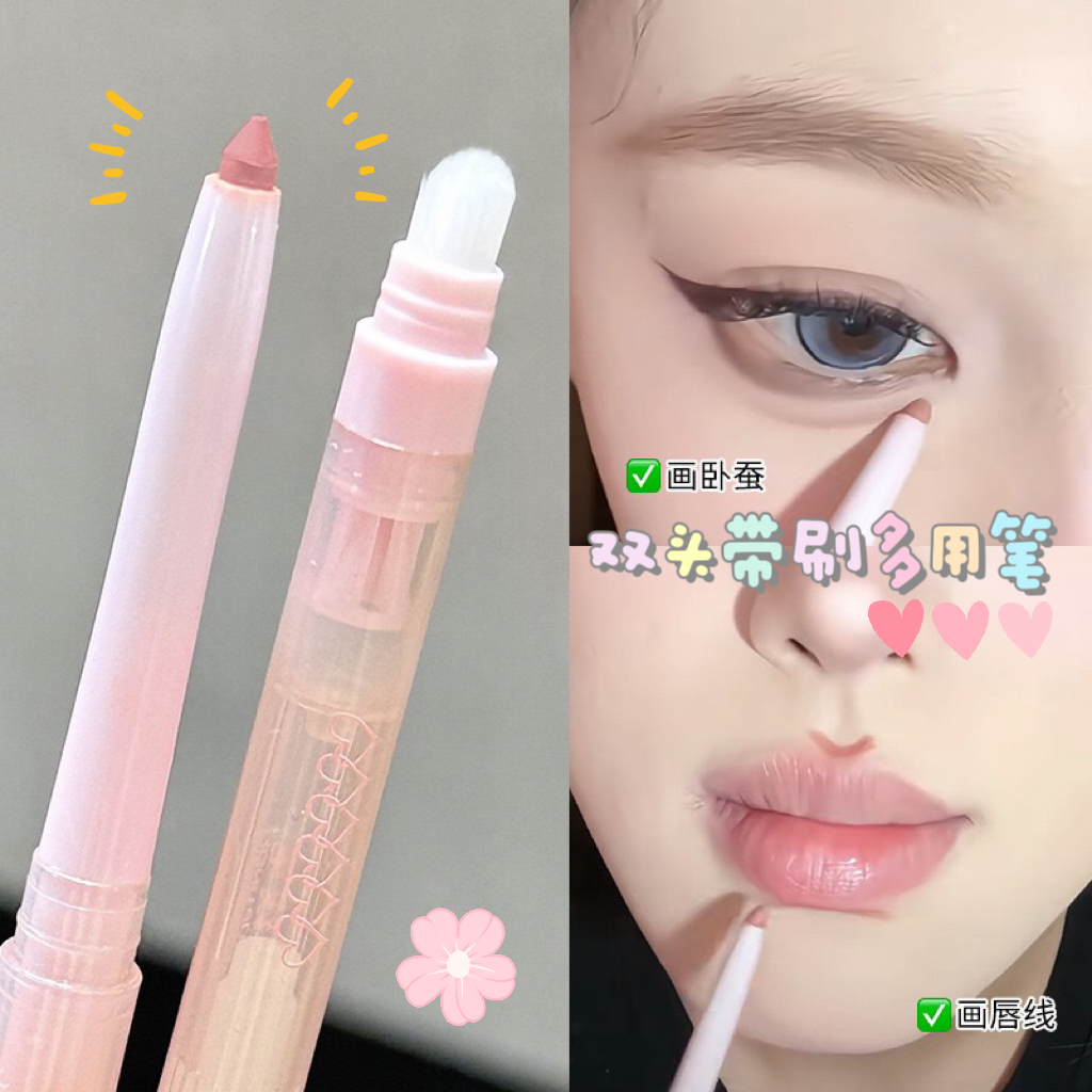 双头唇线笔口红丰唇嘟嘟唇刷勾勒唇形持久裸色遮瑕卧蚕笔带晕染刷