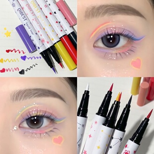 多巴胺彩色眼线液笔白色蓝红色防水不晕染脸部彩绘汉服表演cos妆