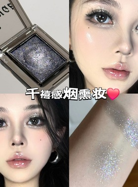 温柔橘粉棕单色眼影盘低饱和珠光哑光纯白色干枯玫瑰大地色烟熏妆