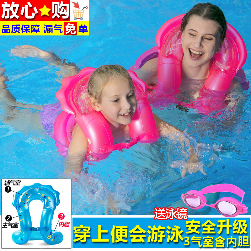 游泳圈儿童成人腋下圈3-6-1婴儿/儿童游泳圈