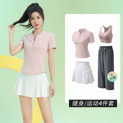 香港专柜夏季防走光绝美运动健身服套装半拉链瑜伽服上衣女高端舞