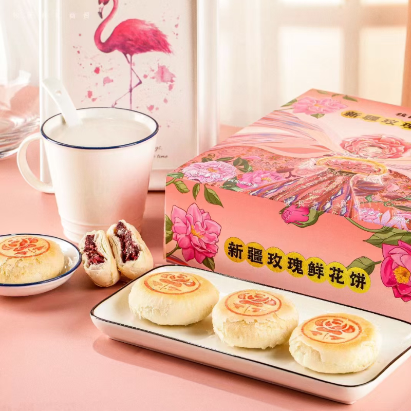 牧民人家新疆玫瑰鲜花饼400g盒装节日伴手礼下午茶点心早餐糕点包