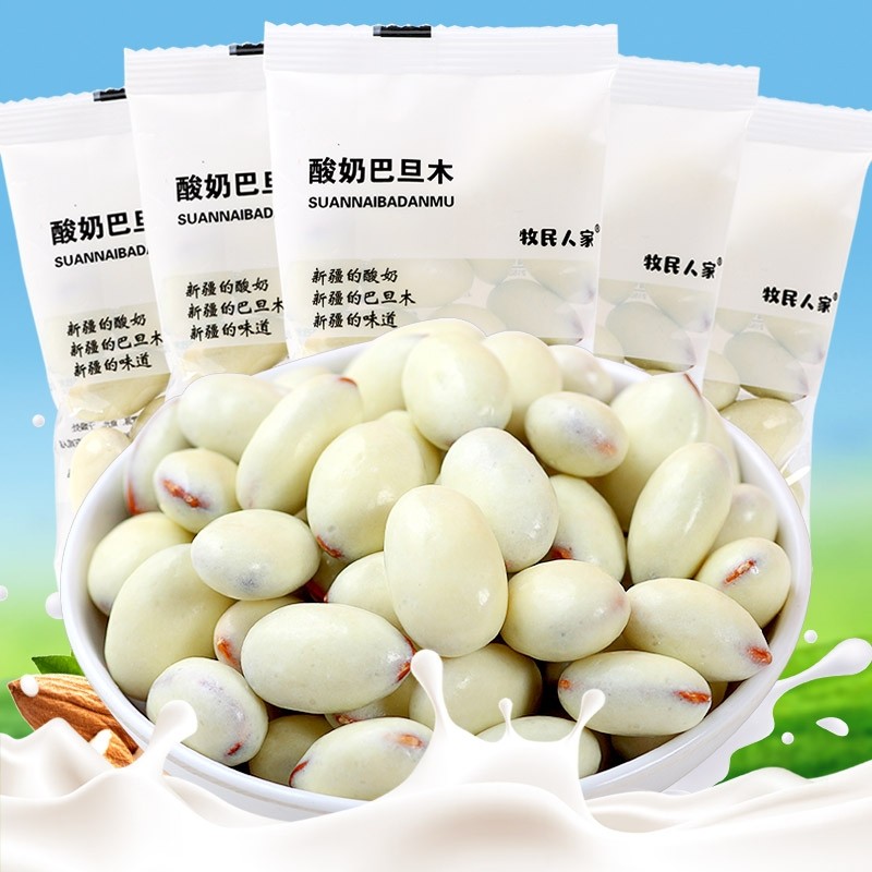 【酸奶巴旦木仁500g/袋】手提礼袋牧民人家坚果制品扁桃仁年货新