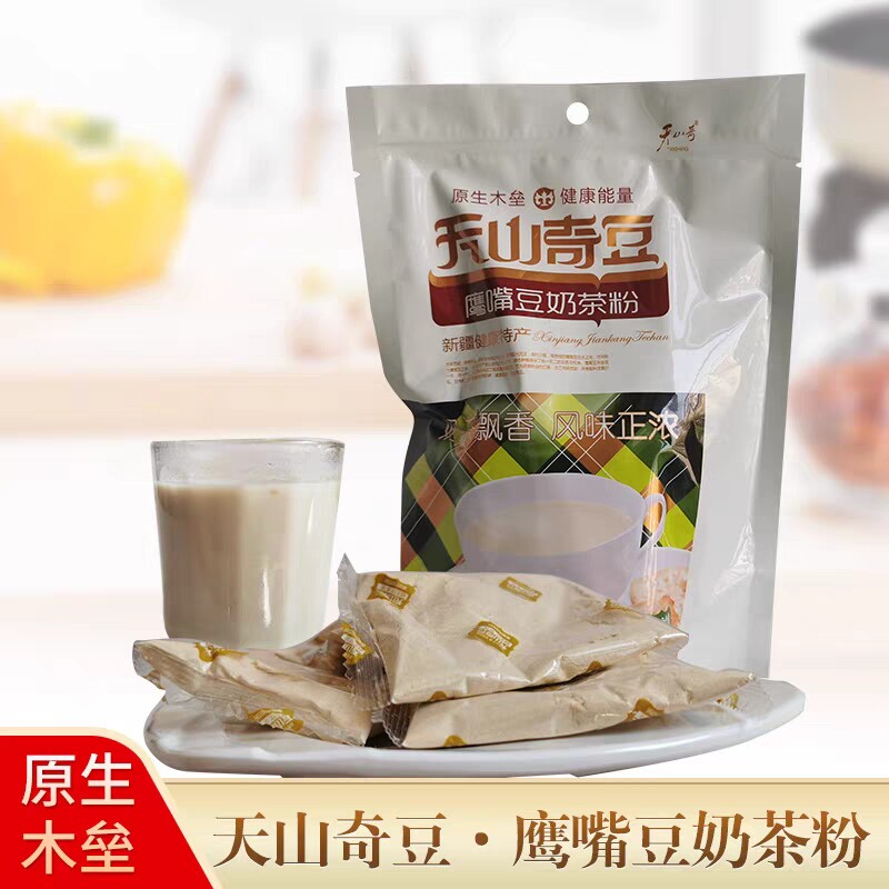 天山奇豆鹰嘴豆奶茶粉200g袋装微咸新疆风味木垒特产早餐下午茶