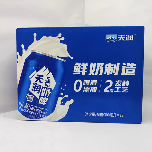 天润鲜奶制造奶啤300ml*12罐/箱牛奶发酵乳酸菌啤酒味清凉饮料