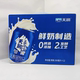 天润鲜奶制造奶啤300ml 箱牛奶发酵乳酸菌啤酒味清凉饮料 12罐