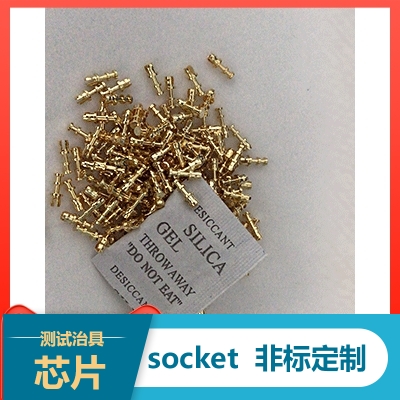 包邮原装进口链接大电流测试点