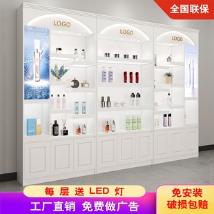 化妆品展示柜烤漆简约现代直播间货柜美容院产品展柜护肤品柜定制