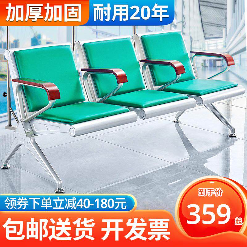 诊所输液椅三人位不锈钢点滴椅子卫生室医用椅输液座椅排椅针水椅