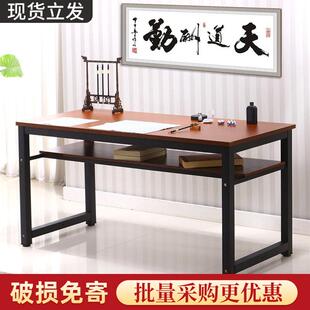 书画桌书法桌子专用桌绘画练写毛笔字培训案台双层简易书桌电脑桌