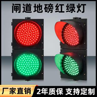 红绿灯交通信号灯地磅道闸灯200型300型LED驾校路障洗车机指示灯