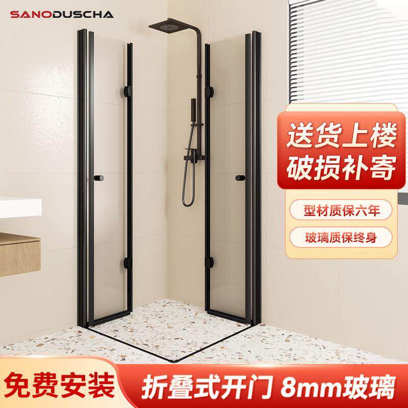 【香港包邮直运】l型折叠门淋浴房小户型浴屏简易整体化妆室玻璃