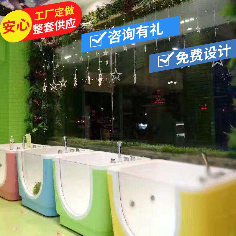 亚克力游泳池新生婴儿童冲浪泡泡玻璃浴缸母婴店商用馆用设备全套