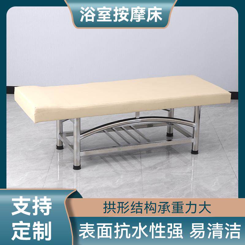 浴室专用搓澡床搓背床洗浴床推拿床中医理疗床门诊床检查床正骨床