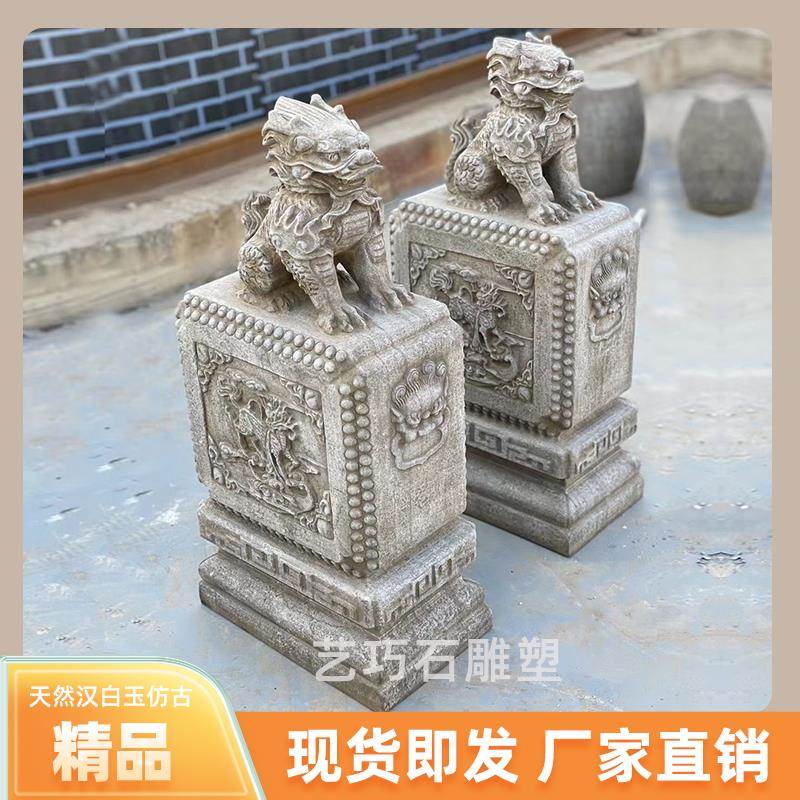 门墩抱鼓石一对大象麒麟貔貅狮子庭院青石仿古石摆件门当户对石鼓