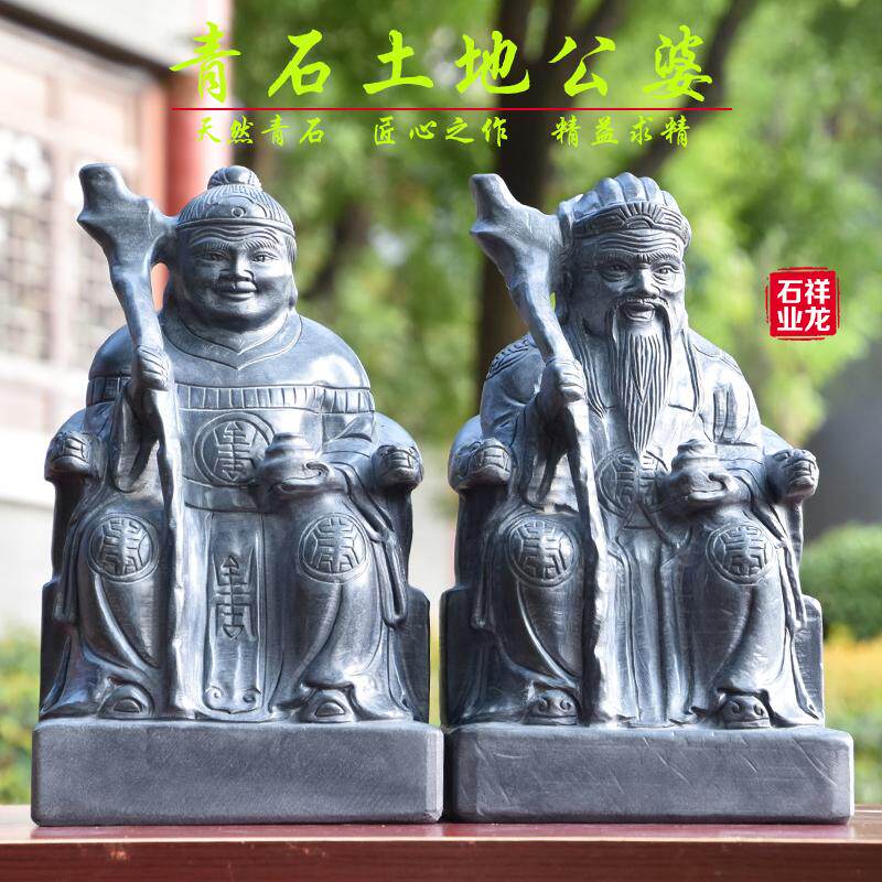 石雕土地公土地婆石像佛像定制人物观音石头雕刻寺庙家用福德正神