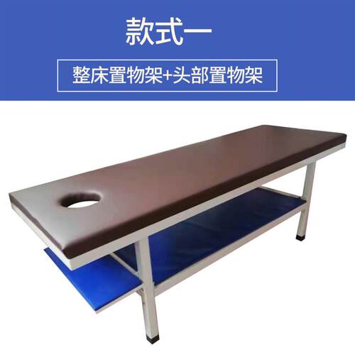 原始点加固按摩门诊中医推拿床理疗美容检查家用诊断床正骨全身