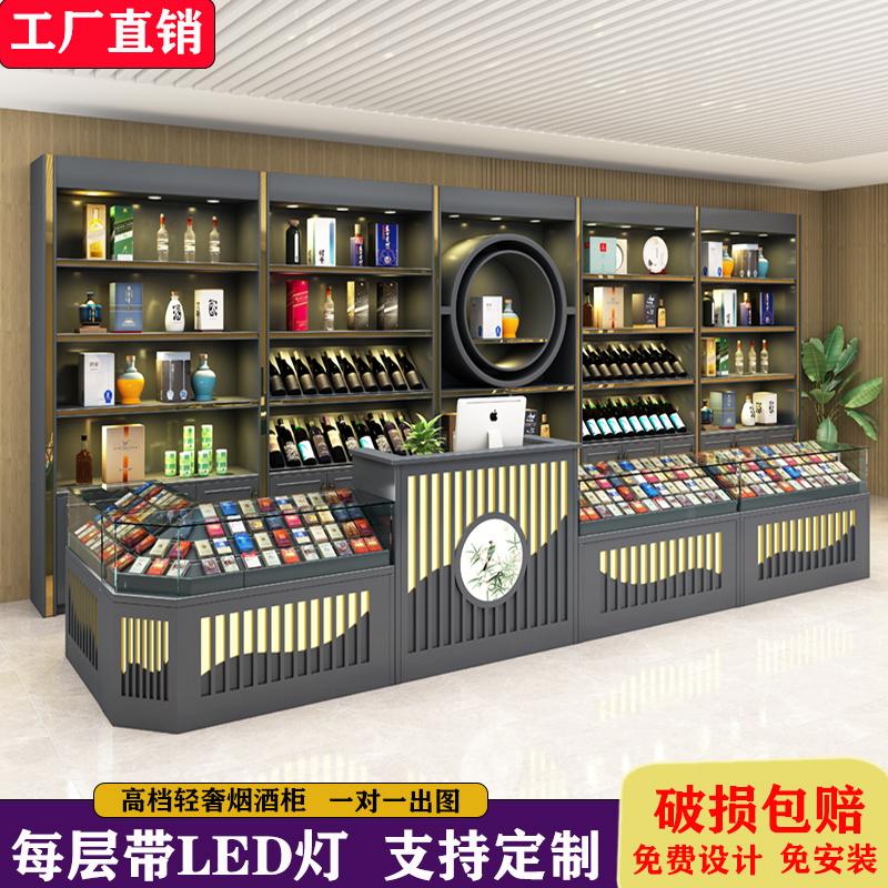 烤漆烟酒柜海烟烟柜白酒红酒展示柜台超市便利店收银台酒店陈列柜