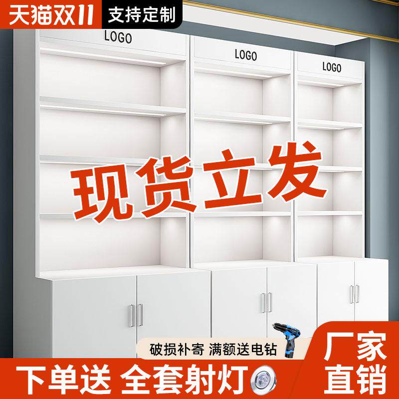 化妆品展示柜理发美甲店货柜超市礼品样品展示架美容院产品陈列柜