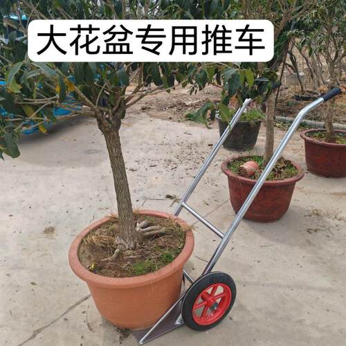 专用大花盆搬运神器移动小推车抬花盆通用工具推车家用便携简约