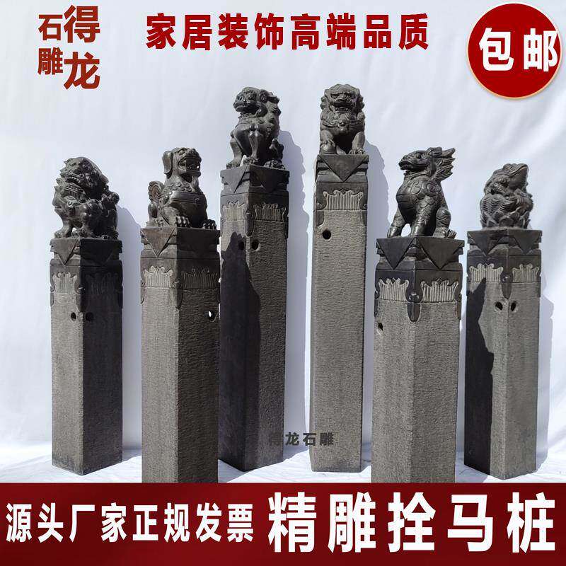 拴马桩石雕仿古做旧狮子天然青石貔貅栓马庄金蟾麒麟十二生肖立柱