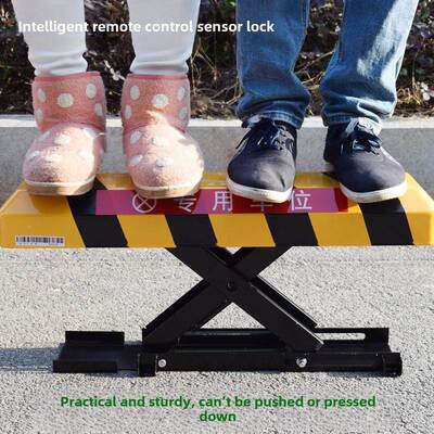 顺驰遥控车位锁地板锁特性车位锁加厚防撞防水智能传感器自动调节
