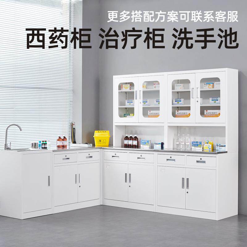 西药柜医用诊所治疗室处置柜口腔牙科工作台宠物美容医院药品柜子