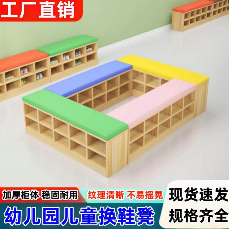 图书馆多功能彩色专用收纳休息区门口现货鞋柜幼儿园儿童换鞋凳