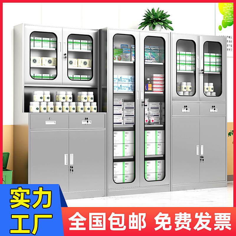 不锈钢西药柜医用药品柜文件柜器械柜仪器柜无菌储物柜医疗操作台