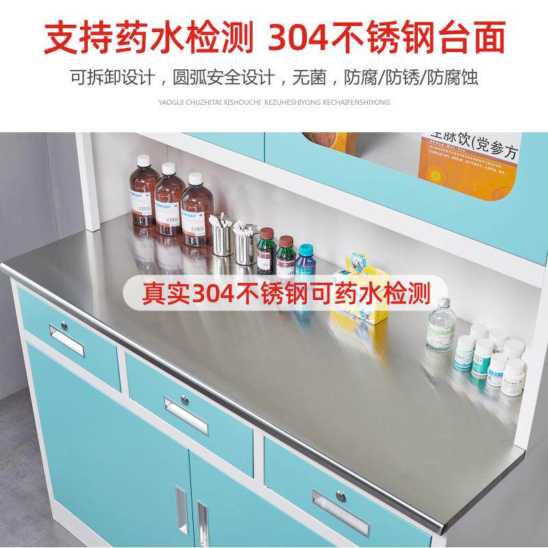 西药柜诊所处置台医用药品柜医疗柜牙科口腔美容院治疗室配药柜子
