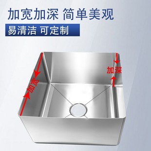 不锈钢星盆定做304和201厨房单斗水洗菜盆洗手池商用不锈钢水槽加